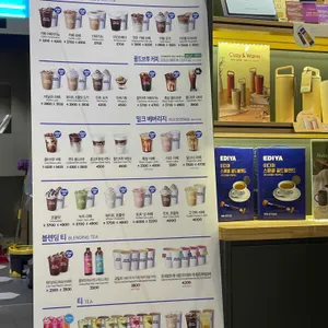이디야커피  리뷰 사진
