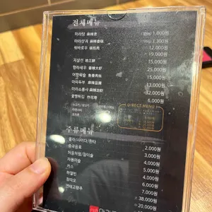 마라공방 리뷰 사진