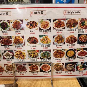 성민양꼬치 리뷰 사진