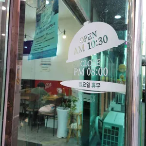 은정이가 만든 면 리뷰 사진