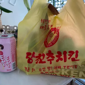당초고추치킨 사진