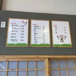 당초고추치킨 리뷰 사진