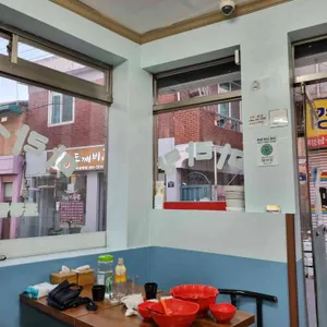 표표마라탕 리뷰 사진