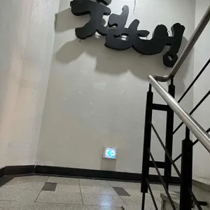 아구본가첨벙 대치점 리뷰 사진