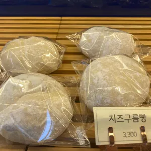 파머스반 브레드 <대한민국 제과기능장의 집> 사진
