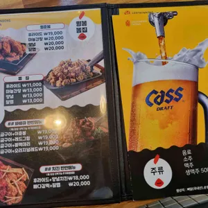 이춘봉인생치킨 리뷰 사진