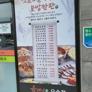 육마니 리뷰 사진