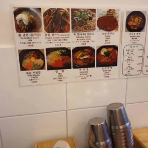 홍연칡냉면 리뷰 사진