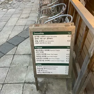 커피에반하다 리뷰 사진