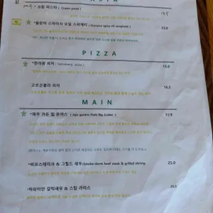 이런날엔 리뷰 사진