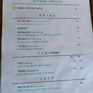 이런날엔 리뷰 사진