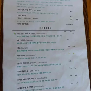 이런날엔 리뷰 사진