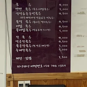 은정이가 만든 면 리뷰 사진