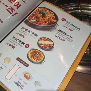 비와별닭갈비 리뷰 사진