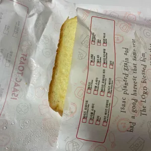 이삭토스트 사진