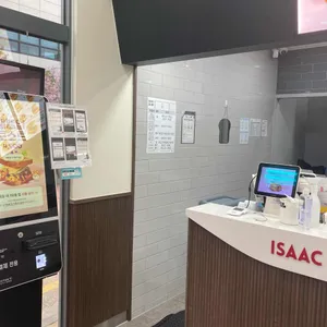 이삭토스트 사진