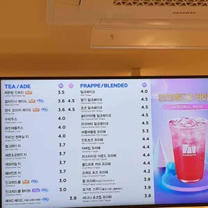 매머드익스프레스 리뷰 사진