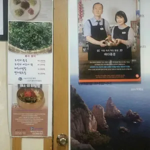 바다풍경 리뷰 사진