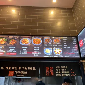 마라공방 리뷰 사진
