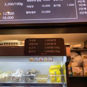 마라공방 리뷰 사진