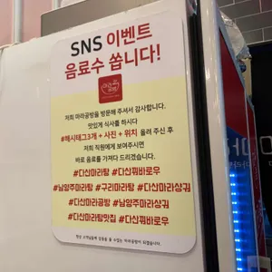 마라공방 리뷰 사진