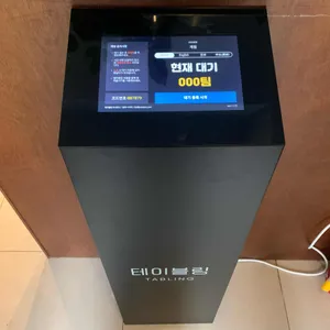 계원 리뷰 사진