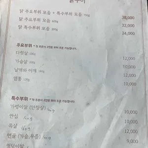 계원 리뷰 사진