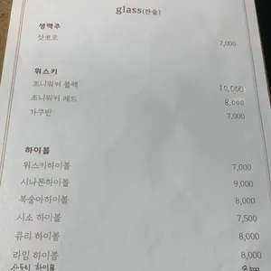 계원 리뷰 사진
