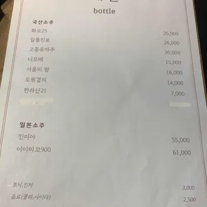 계원 리뷰 사진