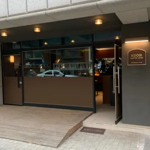 계원 리뷰 사진