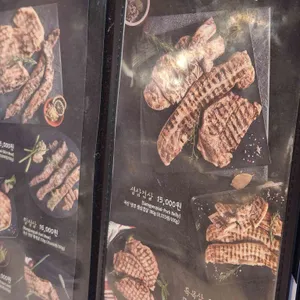 하남돼지집 리뷰 사진