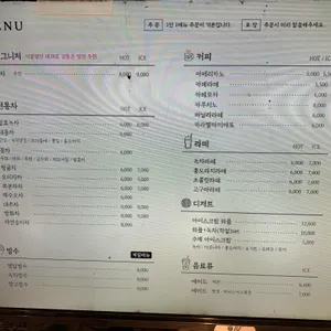 쌍계명차 리뷰 사진