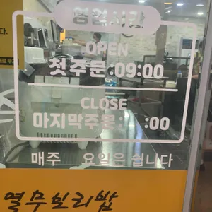 원조손칼국수 리뷰 사진
