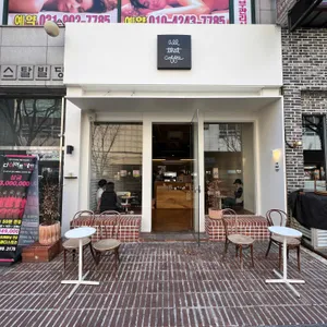 올댓커피 리뷰 사진