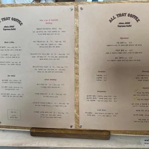 올댓커피 리뷰 사진