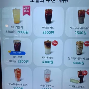 바나프레소 리뷰 사진