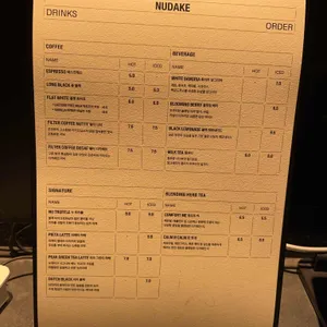 누데이크 하우스 도산 리뷰 사진