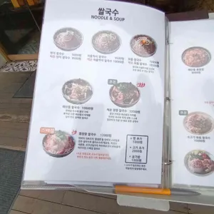 한뫼당 리뷰 사진