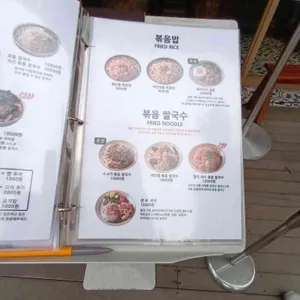 한뫼당 리뷰 사진