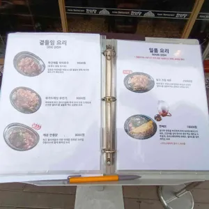 한뫼당 리뷰 사진