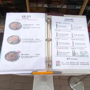 한뫼당 리뷰 사진