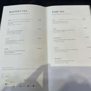 오설록티하우스 리뷰 사진