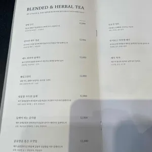 오설록티하우스 리뷰 사진