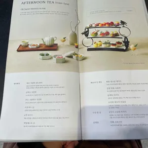 오설록티하우스 리뷰 사진