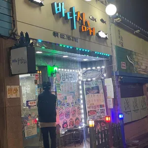 바다삼치 리뷰 사진