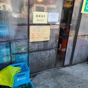 사당 아바이순대국 해장국 리뷰 사진