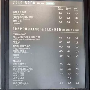 스타벅스 리뷰 사진