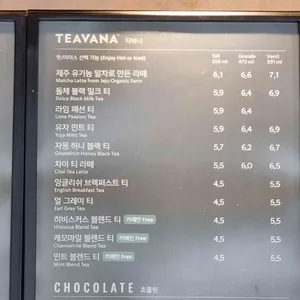 스타벅스 리뷰 사진