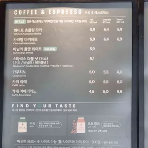 스타벅스 리뷰 사진