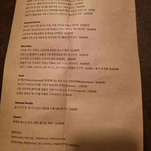 화이트와인개러지 리뷰 사진